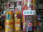 CIMG0739.jpg