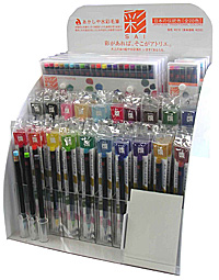 display_set1.jpg